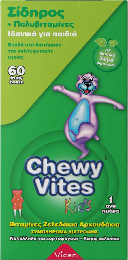 Vican Chewy Vites Σίδηρος & Πολυβιταμίνες 60 μασώμενες ταμπλέτες