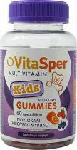 Vitasper Multivitamin Kids Gummies     60 