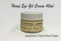 Kannavis Eye gel cream 40ml