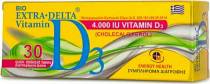 Medichrom Bio Extra Delta Vitamin D3 4000iu 30 ταμπλέτες