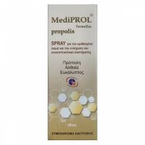 Medichrom Mediprol Propolis Spray για τον Ερεθισμένο Λαιμό & το Ανοσοποιητικό Σύστημα 30 ml