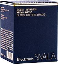 Biodermin Snailia   50ml