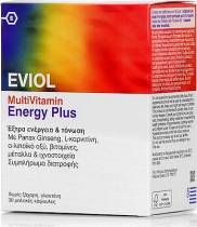 Eviol - MultiVitamin Energy Plus 30 μαλακές κάψουλες