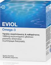 Eviol - Omega-3 1000mg 30 μαλακές κάψουλες