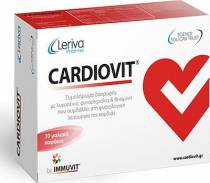 Cardiovit 30 κάψουλες